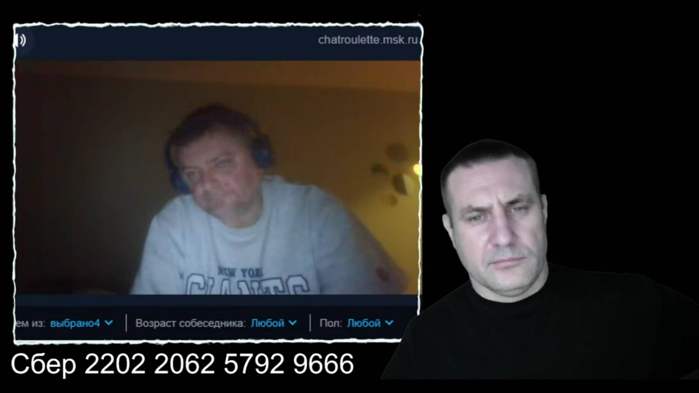 Скидай сапоги власть меняется #чатрулетка смотреть онлайн