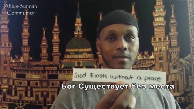 Я хочу с вами чем-то поделиться... Аллаh существует без места смотреть онлайн