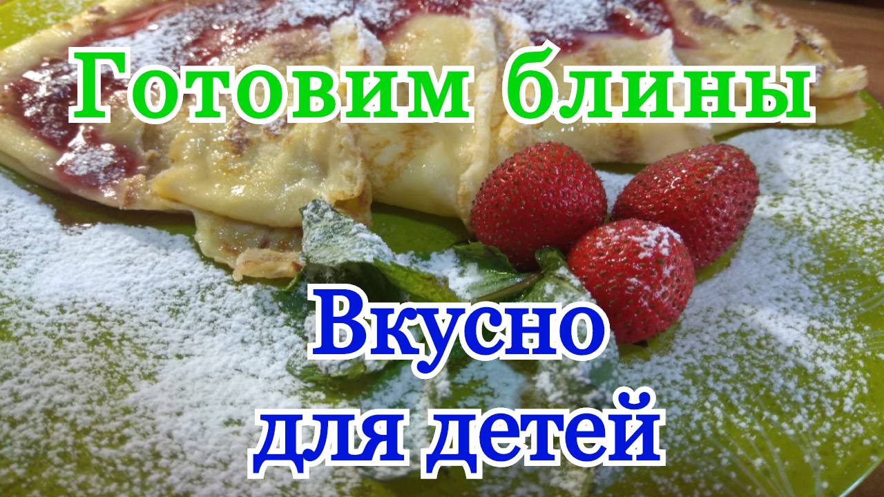 ОБЖОРА - рецепты в домашних условиях