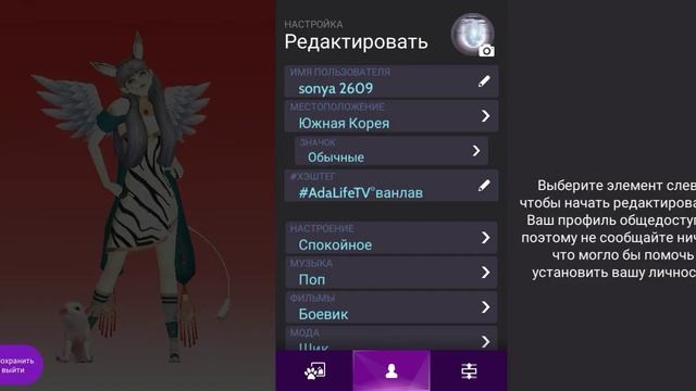КАК ПОЛУЧИТЬ НОВЫЙ ЗНАЧОК? || для тех, до кого не допёрло || Avakin life ||SA смотреть онлайн