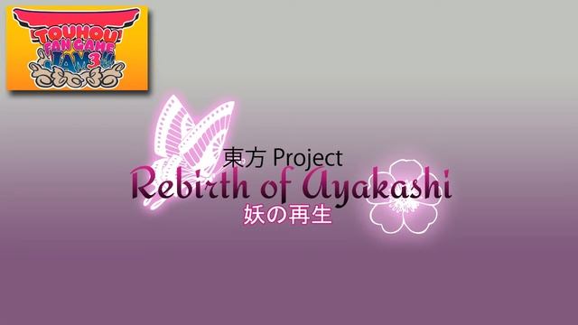Touhou Jam 3 - Rebirth of Ayakashi OST - Ancient Temple смотреть онлайн