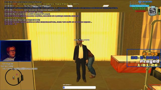 GTA SAMP DIAMOND RP EMERALD стрим самп рп смотреть онлайн