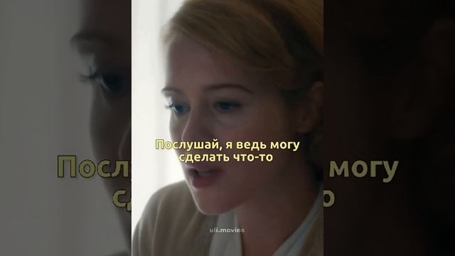 Её муж обречён. Шикарный фильм на реальных событиях ? #фильм #film #shorts смотреть онлайн