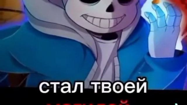 Санс в зале суда(справедливости) смотреть онлайн