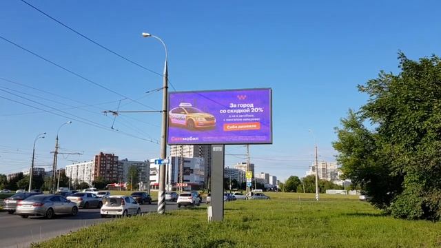 Билборд на день города Тольятти. Размещение. смотреть онлайн