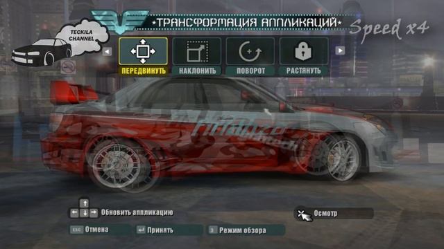 NFS CARBON ТЮНИНГ #14 | SUBARU IMPREZA смотреть онлайн