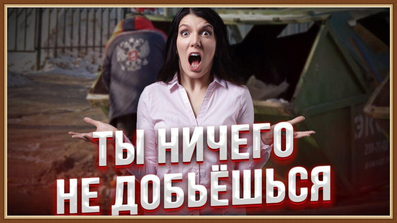 С КЕМ НЕ ДОБЬЕШЬСЯ УСПЕХА смотреть онлайн