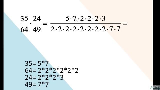 Действия с дробями. Урок 4. смотреть онлайн