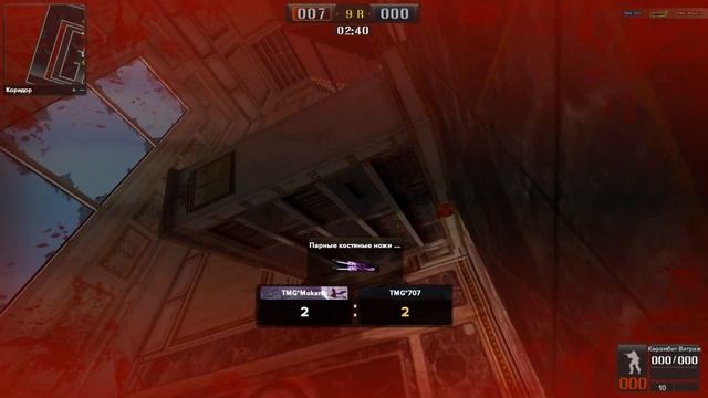 [FUN] Супчик от Шефа | Point Blank смотреть онлайн