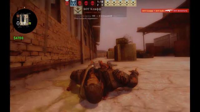 CS GO часть 2 карта из stalker чистое небо смотреть онлайн