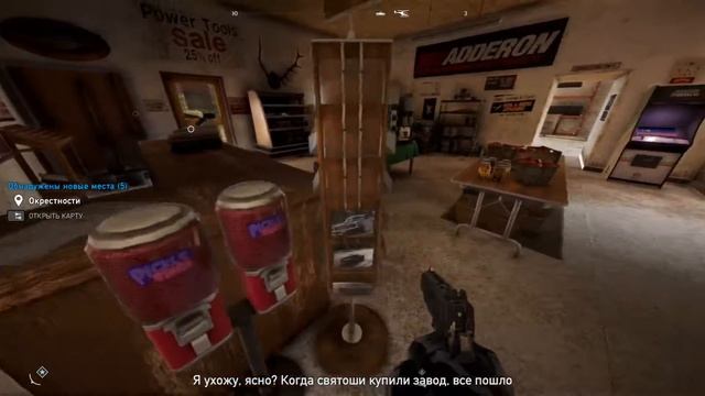 Прохождение Far Cry 5. Часть 6. Добрый самаритянин. Судья-Лось. Ферма Санрайз. смотреть онлайн
