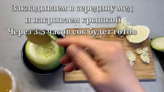 Рецепты для гурманов 