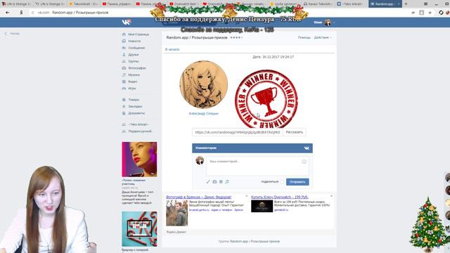 (Розыгрыш сегодня!) Фанюсь и выбиваю ачивки + заказ музыки смотреть онлайн