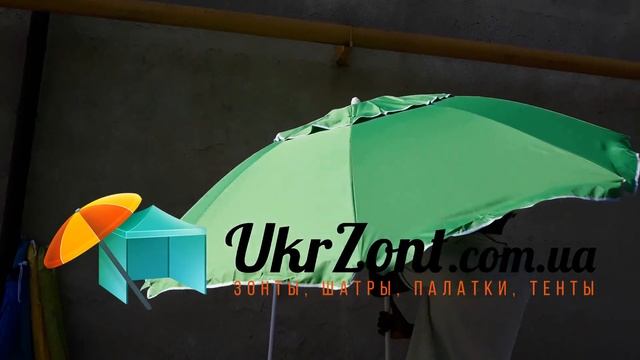 Зеленый Зонт Пляжный 2 м. смотреть онлайн