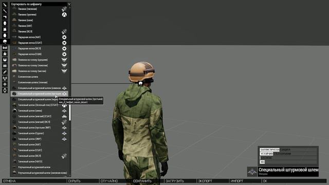 Arma 3. Мега разбор. Мод армии РФ 2035 смотреть онлайн