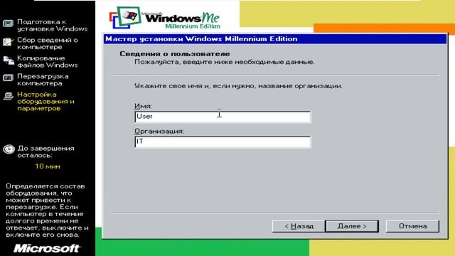 Устанавливаем Windows Millennium Edition в 2022! смотреть онлайн