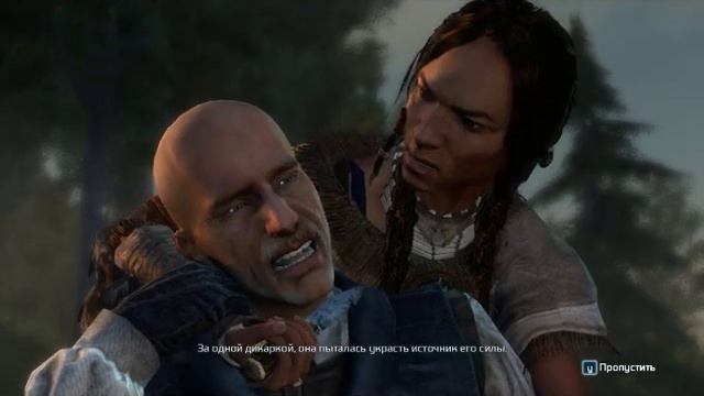 Assassin'S creed 3 тирания короля вашингтона 1-ая часть смотреть онлайн