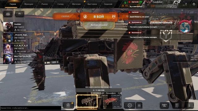 ?Стрим Crossout,ПОТНЫЕ БОИ ОКОЛО БРОНЗЫ#13? смотреть онлайн