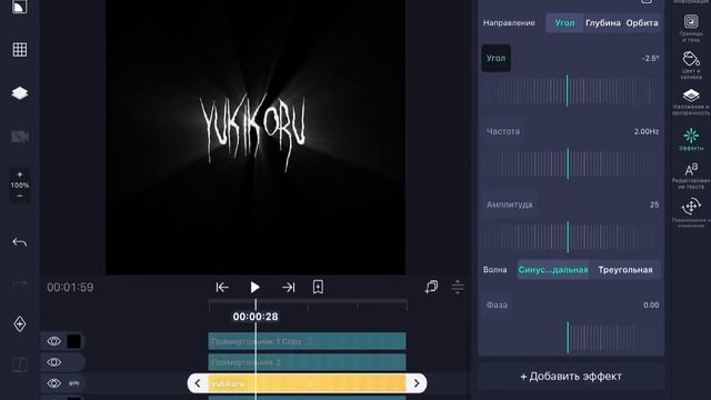 ❗️Как Сделать Анимацию Текста Alight Motion? || Текст С Плавной Тряской в Alight Motion | Туториал‼ смотреть онлайн
