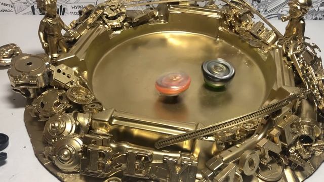 БАТЛ НЕКСУС ФИНАЛ / Бейблэйд Бёрст / Beyblade Burst смотреть онлайн