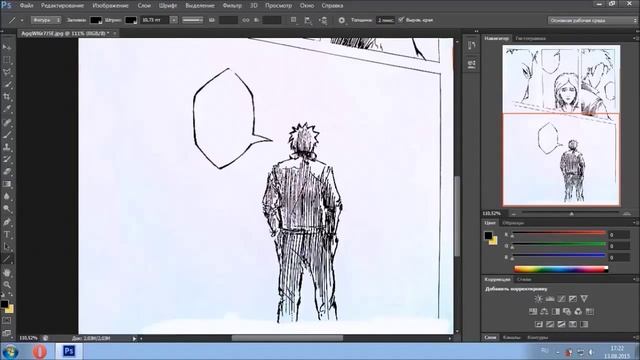 Я рисую мангу | Часть 2 | Манга в фотошопе смотреть онлайн