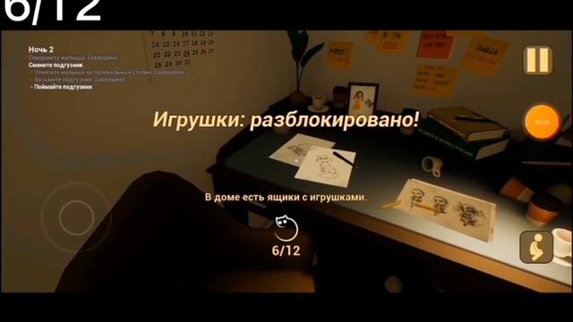 Как найти все души в игре МЛАДЕНЧИК В ЖЁЛТОМ. смотреть онлайн