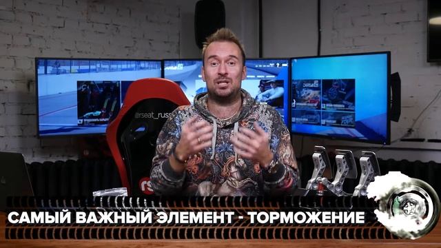 Обзор педалей Thrustmaster T-LCM для автосимулятора / Какие педали выбрать для автосимулятора?