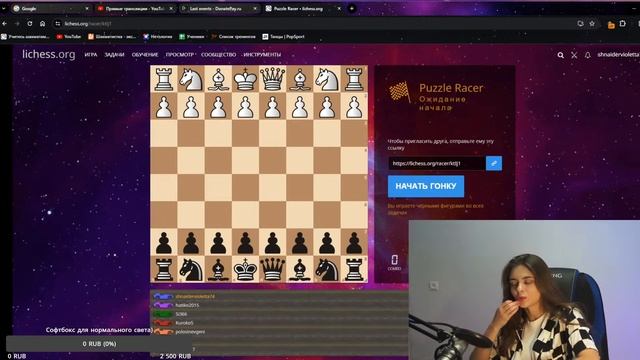 Суббота на lichess.org и не только смотреть онлайн