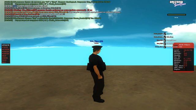 gta sa 2019 12 02 18 33 46 421 смотреть онлайн