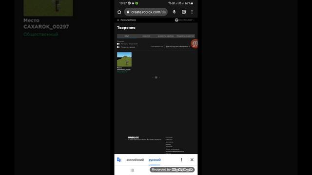 КАК ПОСТАВИТЬ ЦЕНЫ В ПЛИЗ ДОНАТ (Roblox) смотреть онлайн
