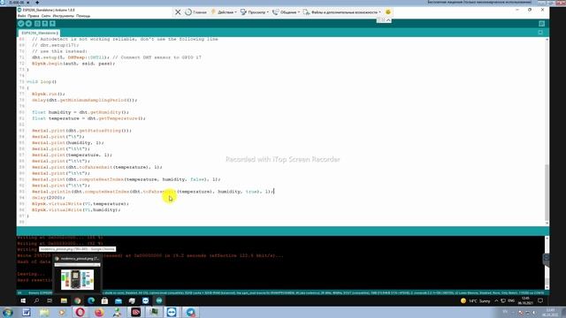 2021_10_06_IoT_2.mp4 смотреть онлайн