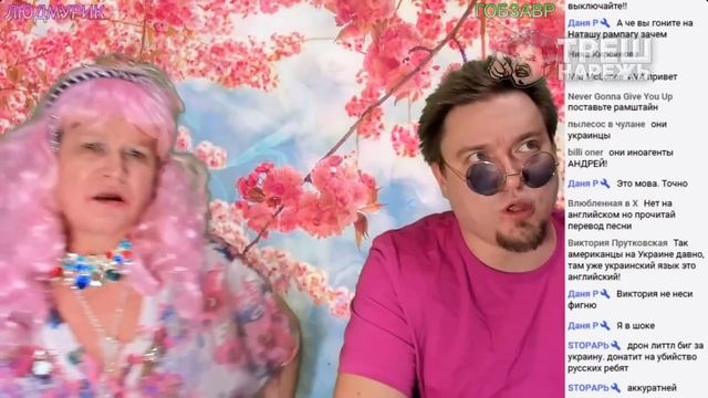 ШЛЯПНИЦА ЛИДА / НАРЕЗКА ОТ - 12 февраля 2023 / гобз шоу / людмурик / андрей гобзавр смотреть онлайн