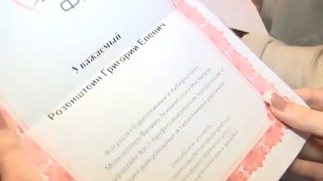 Формула счастья Г.Е. Розенштейна смотреть онлайн