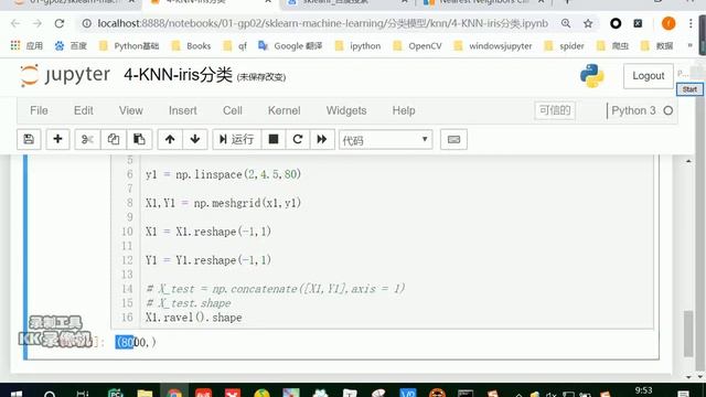 好程序员Python教程：10 KNN鸢尾花分类 смотреть онлайн