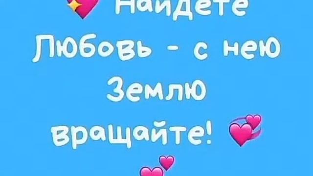 Всем моим друзьям близким мне людям смотреть онлайн