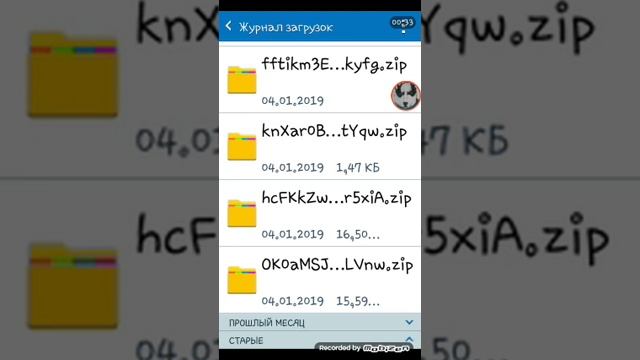 В этом видео вы узнаете как вернуть удалённые майнкрафт пе . смотреть онлайн