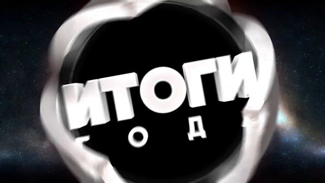 Итоги-2011. Лучшая игра для PlayStation 3 смотреть онлайн