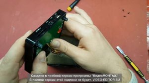 Разборка ремонт портативной колонки Dexp AP 236