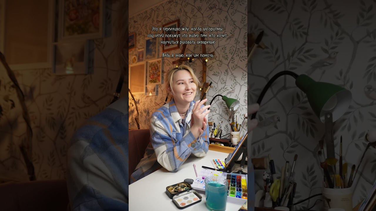 А всех кто хочет научиться рисовать я приглашаю перейти по ссылке на моем канале☺️ смотреть онлайн