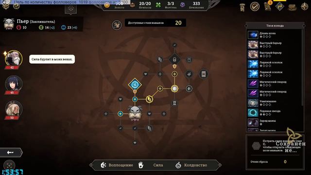 Gordian Quest | 5 (x4, r-lite) смотреть онлайн