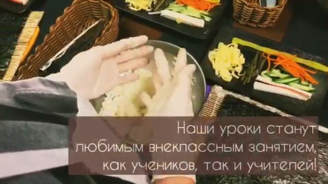 Кулинарная школа "Кухня без границ" смотреть онлайн