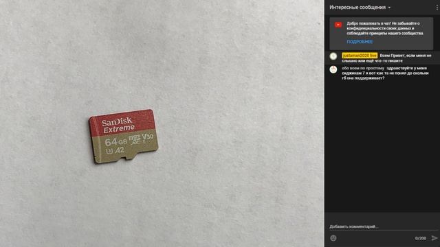 Карты памяти для экшн камер. Прямая трансляция смотреть онлайн