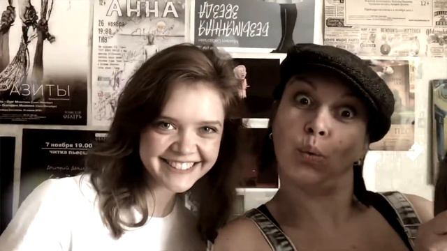 День рождения директора театра смотреть онлайн