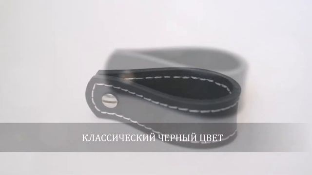 Кожаные ручки для мебели, ручки для мебели из кожи смотреть онлайн