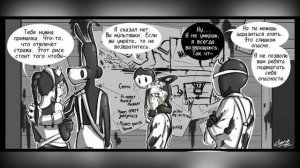 Бенди и чернильная машина КОМИКС ЗОЛОТЫЕ ЧЕРНИЛА часть 3