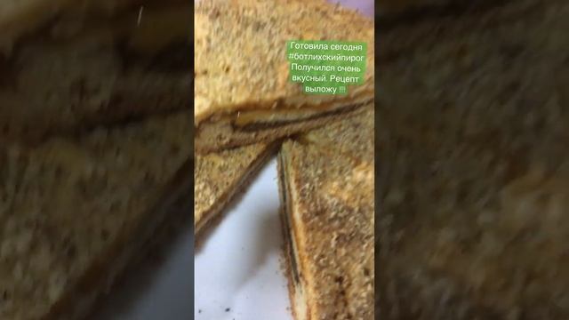 Пироги с ингредиентами из сада