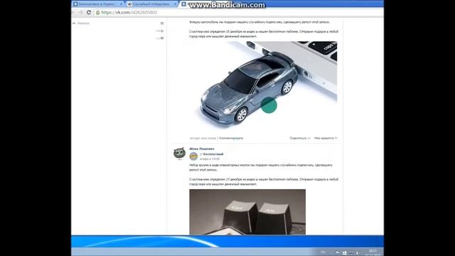 Безкоштовно в Україні Бесплатная Украина розыгрыш Дзеркало MacBook смотреть онлайн