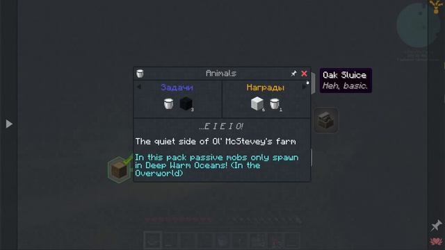 Выживание НА ДНЕ ОКЕАНА - Oceanblock Minecraft смотреть онлайн