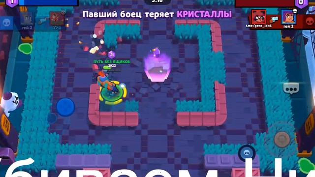 ПУТЬ БЕЗ ЯЩИКОВ 1 Серия!!! [BRAWL STARS™] смотреть онлайн