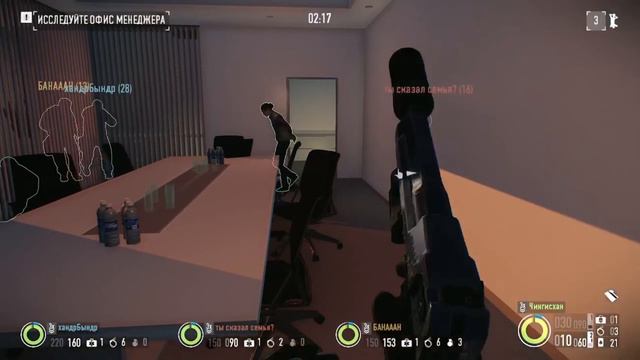 Банан не руинь! Payday 2 смотреть онлайн